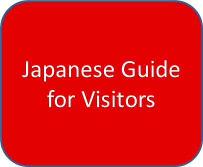 Alt-Japanese guide for visitors