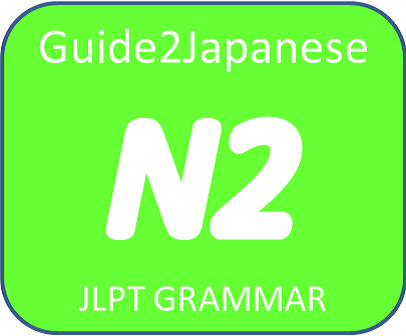 JLPT N2 GRAMMAR