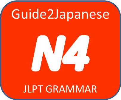 jlpt n4 grammar